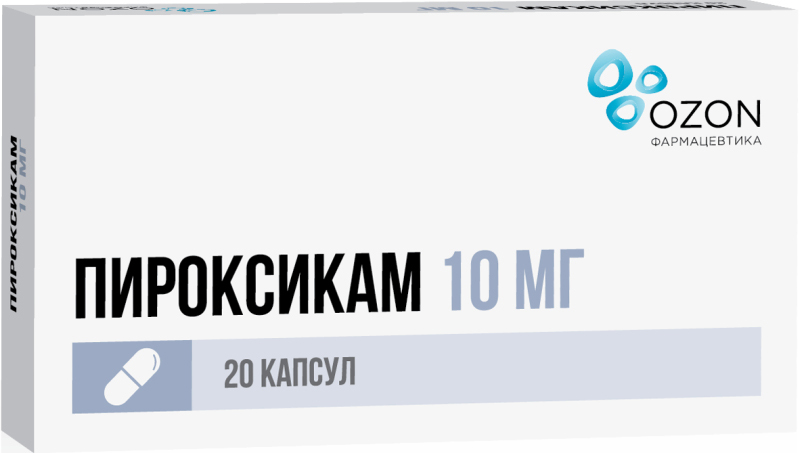 Пироксикам 10мг 20 шт. капсулы
