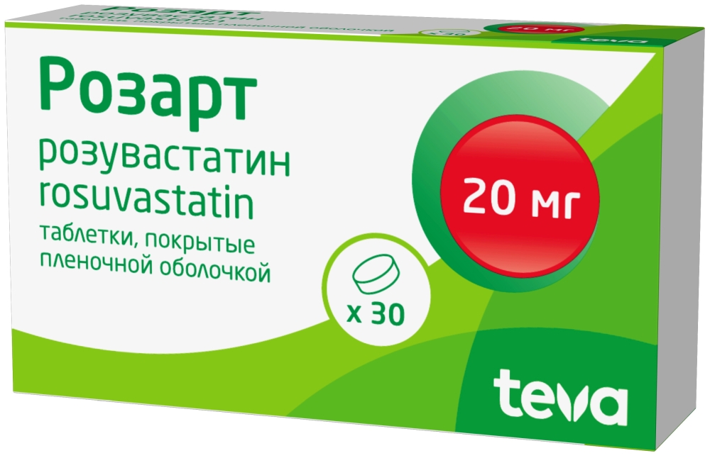 Розарт 20мг 30 шт. таблетки покрытые пленочной оболочкой