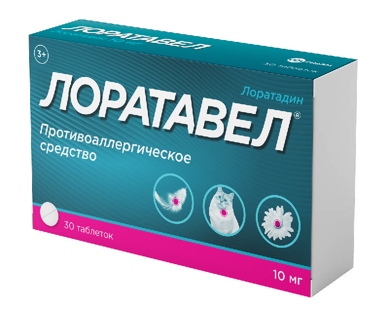 

ЛОРАТАВЕЛ 10мг 30 шт. таблетки