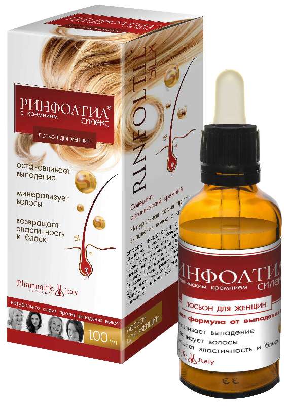 РИНФОЛТИЛ СИЛЕКС 100 мл