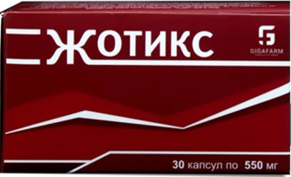 Жотикс капсулы 550мг 30 шт. Алина Фарма, фото №1