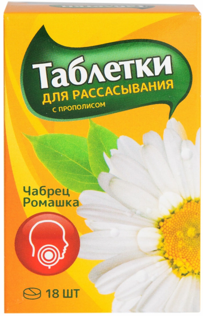 

ПРОПОЛИС таблетки для рассасывания Ромашка/Чабрец 18 шт.