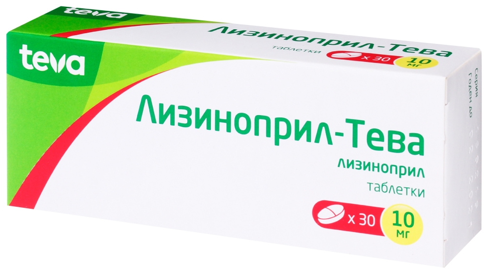 Лизиноприл-Тева 10мг 30 шт. таблетки .
