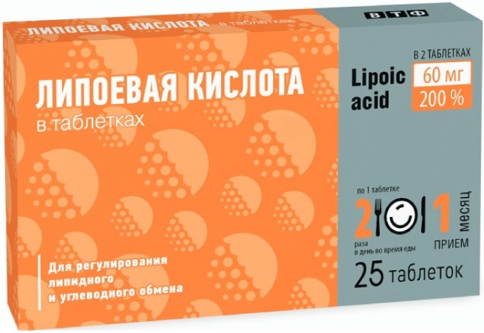 Тиоктовая кислота-виал 600мг 30 шт. таблетки покрытые пленочной ...