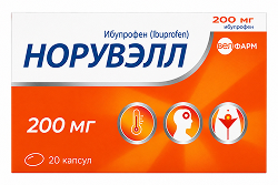 Норувэлл 200мг 20 шт. капсулы