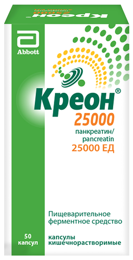 Креон 25000 50 шт. капсулы кишечнорастворимые