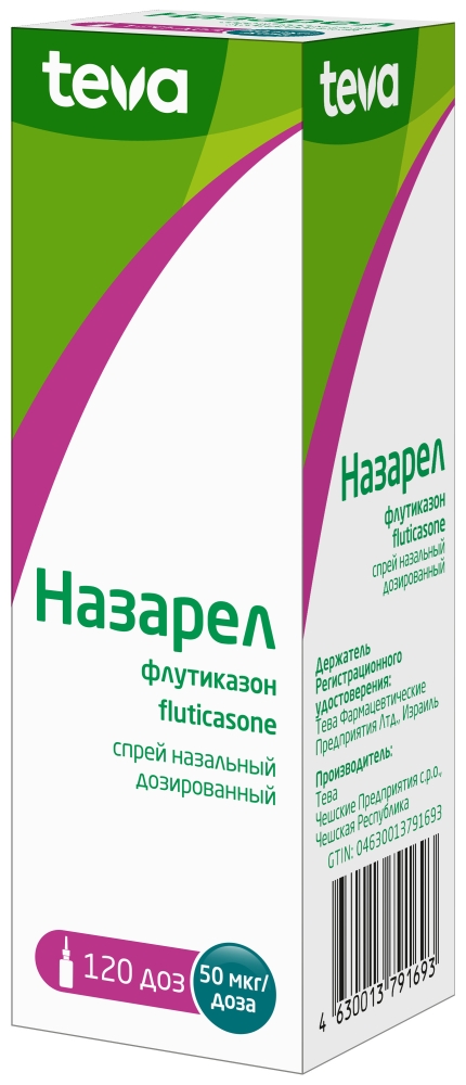 Назарел 50мкг/доза 120доз спрей назальный дозированный Teva Czech Industries s.r.o.