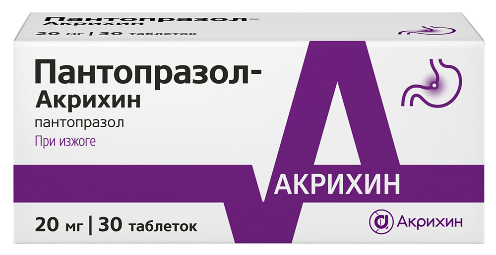 Пантопразол-Акрихин 20мг 30 шт. таблетки кишечнорастворимые, покрытые пленочной оболочкой