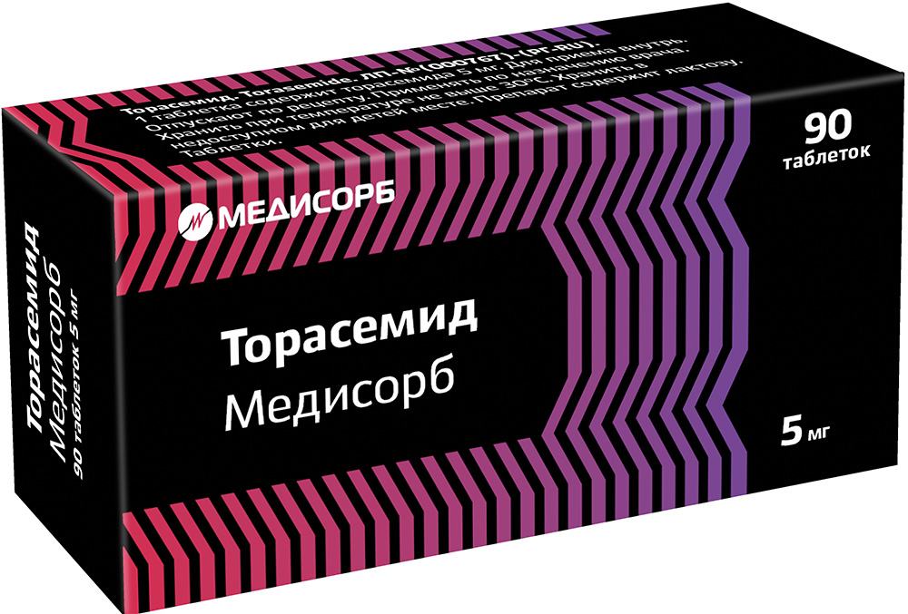 Торасемид Медисорб 5мг 90 шт. таблетки