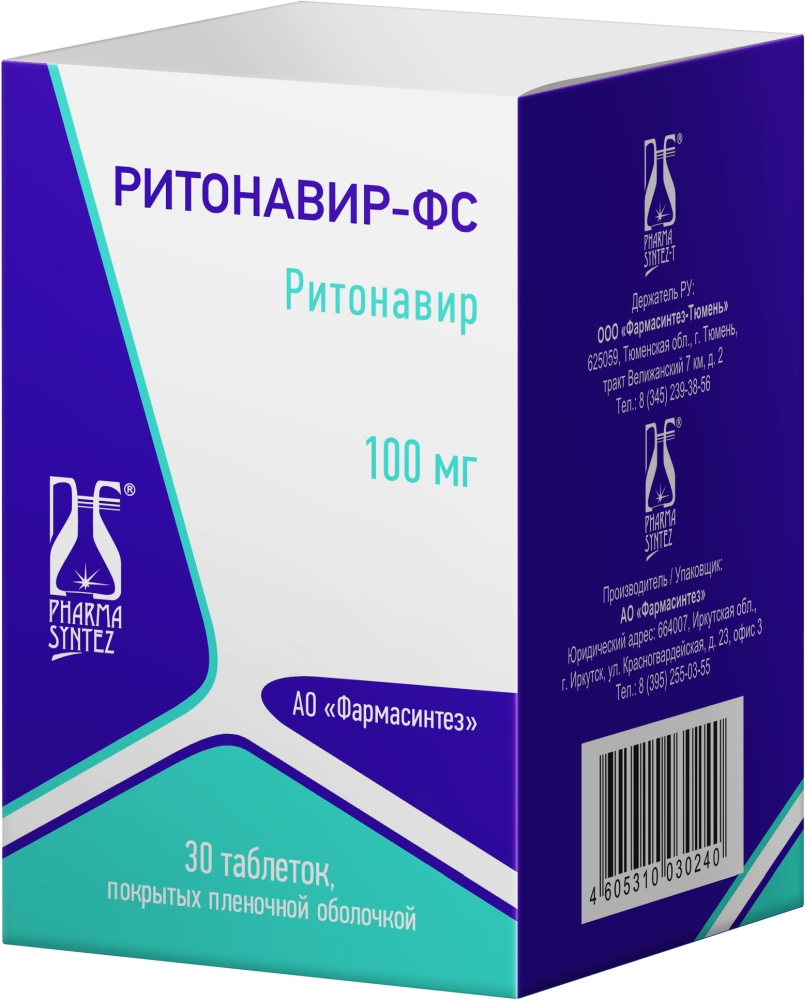 Ритонавир-Фс 100мг 30 шт. таблетки покрытые пленочной оболочкой