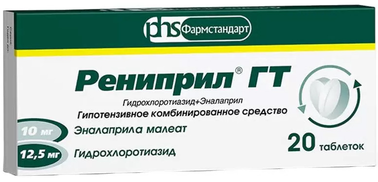 Рениприл гт 20 шт. таблетки