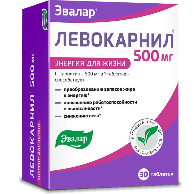 Препарат Сперотон для увеличения количества и подвижности сперматозоидов 5 г, 30 шт