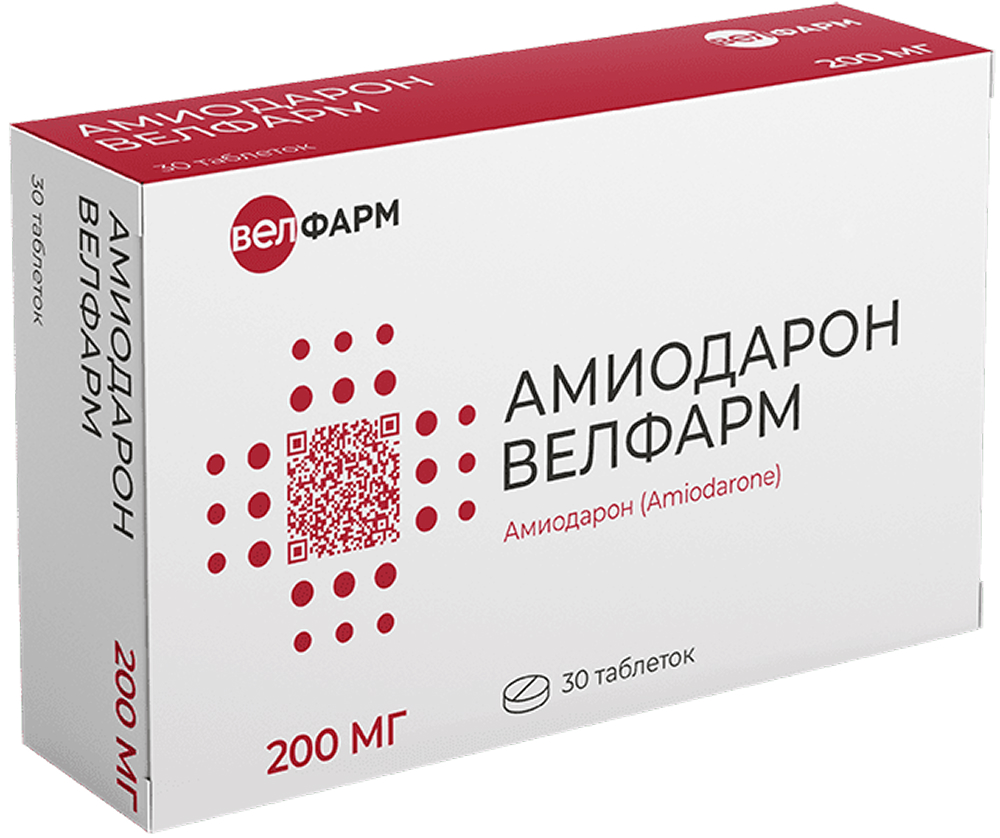 Амиодарон 200мг 30 шт. таблетки