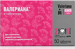 Валериана + в6 таблетки 50 шт.