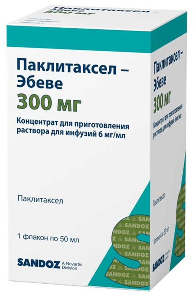 Паклитаксел-Эбеве 6мг/мл 50мл 1 шт. концентрат для приготовления раствора для инфузий Эбеве Фарма
