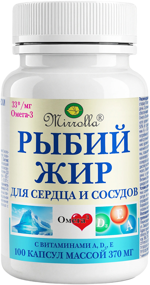 Мирролла Рыбий Жир капсулы для сердца и сосудов с витаминами А, Д3, Е 100 шт. Мирролла