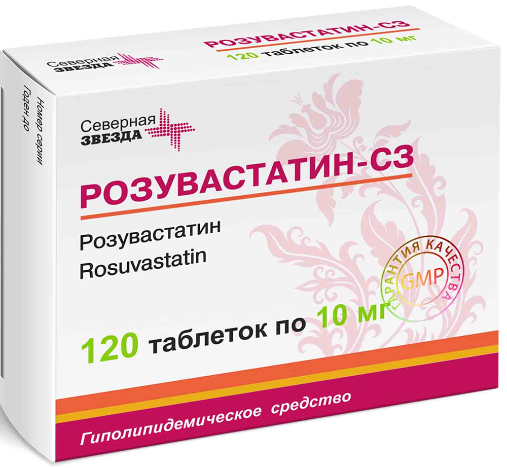 Розувастатин-сз 10мг 120 шт. таблетки покрытые пленочной оболочкой