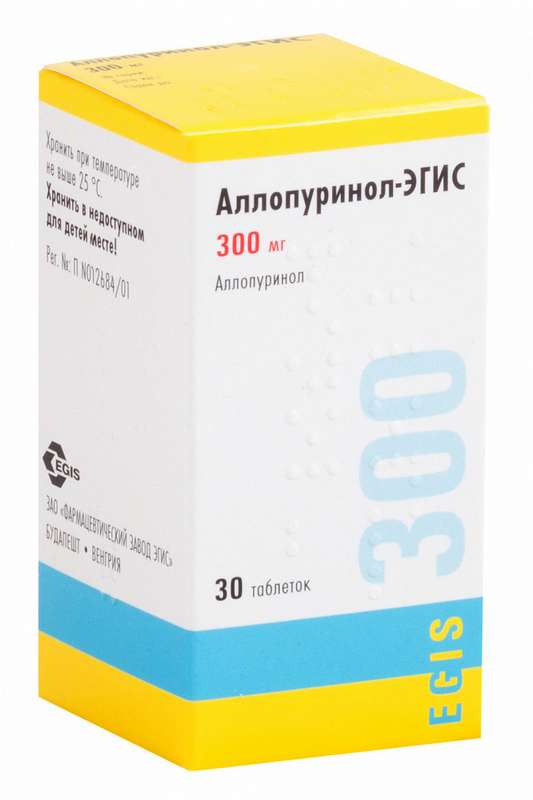 АЛЛОПУРИНОЛ-ЭГИС таблетки 300 мг 30 шт.