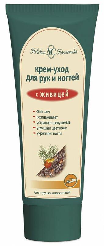 

НЕВСКАЯ КОСМЕТИКА крем для рук и ногтей с Живицей 75мл