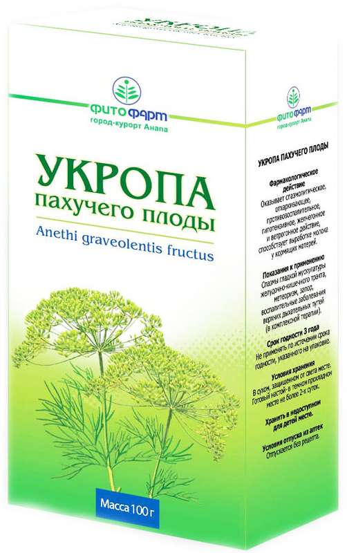 Как давать укропную воду новорожденному, и стоит ли это делать - zavodgt.ru