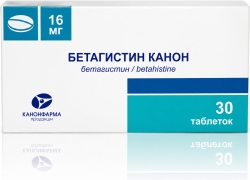 Бетагистин канон 16мг 30 шт. таблетки