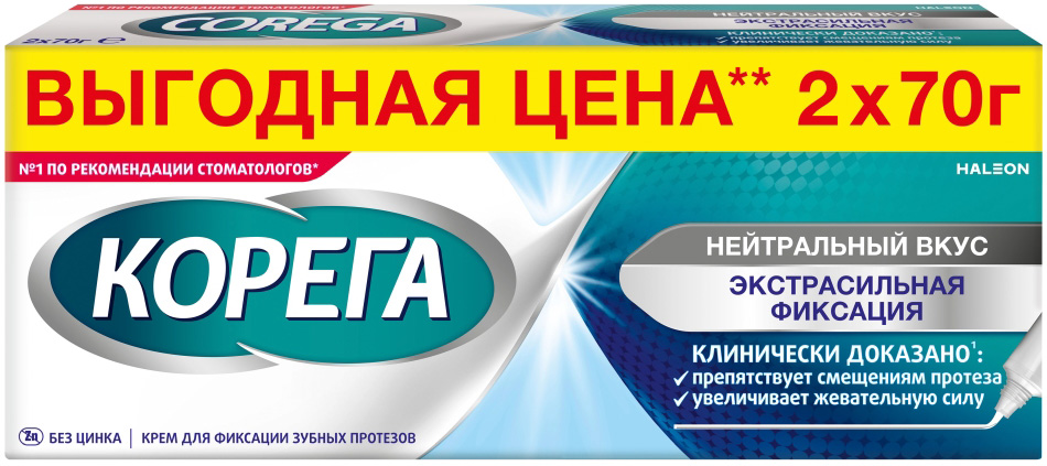 Корега крем для фиксации зубных протезов экстра сильный нейтральный 70г 2 шт.