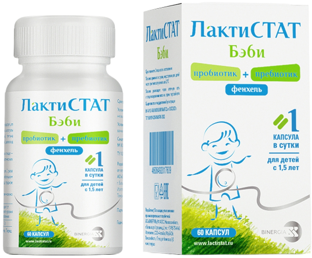 Лактистат бэби капсулы 60 шт.