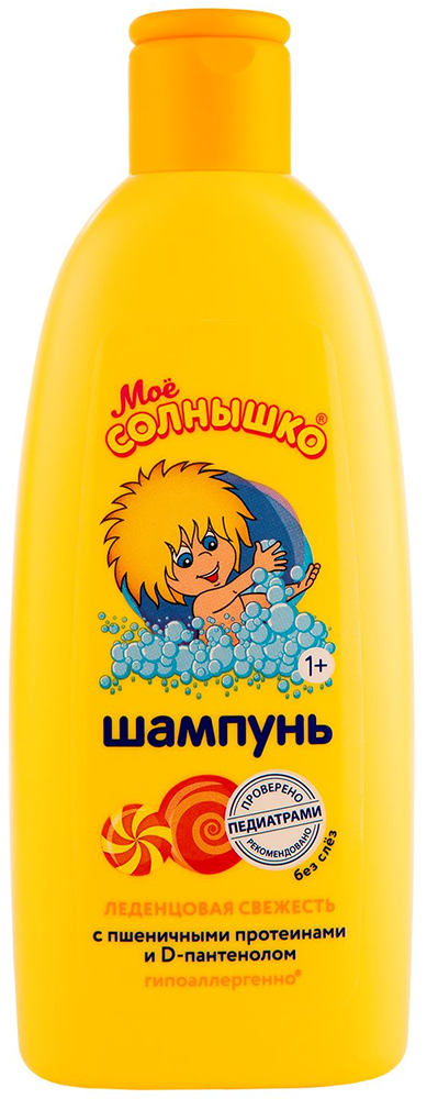Мое Солнышко шампунь Леденцовая свежесть 200мл Аванта