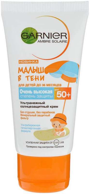 

ГАРНЬЕ АМБР СОЛЕР крем для загара малыш в тени SPF50+ 50мл