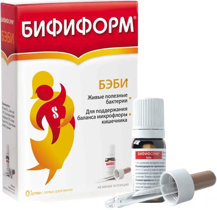 Бифиформ Бэби раствор масляный 7мл, фото №1