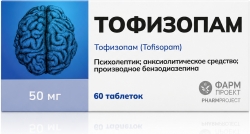 Тофизопам 50мг 60 шт. таблетки