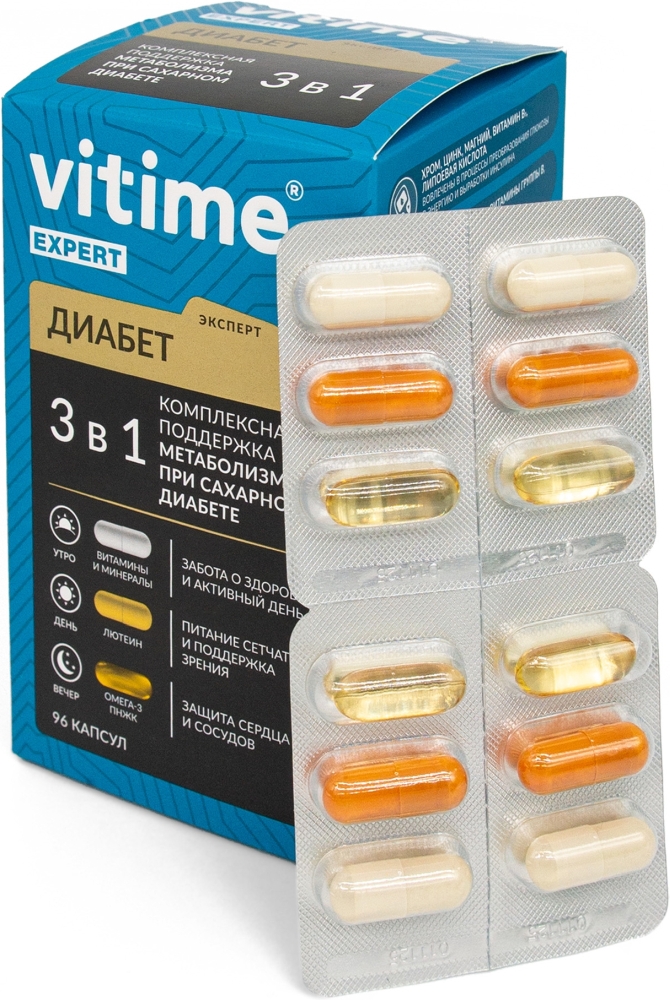 Витайм эксперт диабет капсулы 96 шт.
