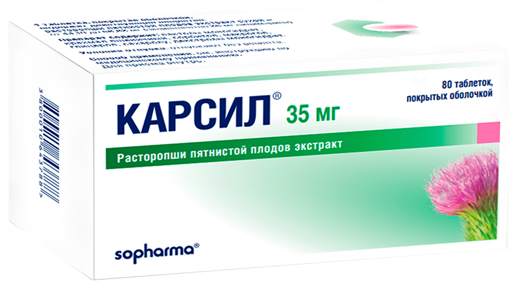 Карсил 35мг 80 шт. таблетки покрытые оболочкой