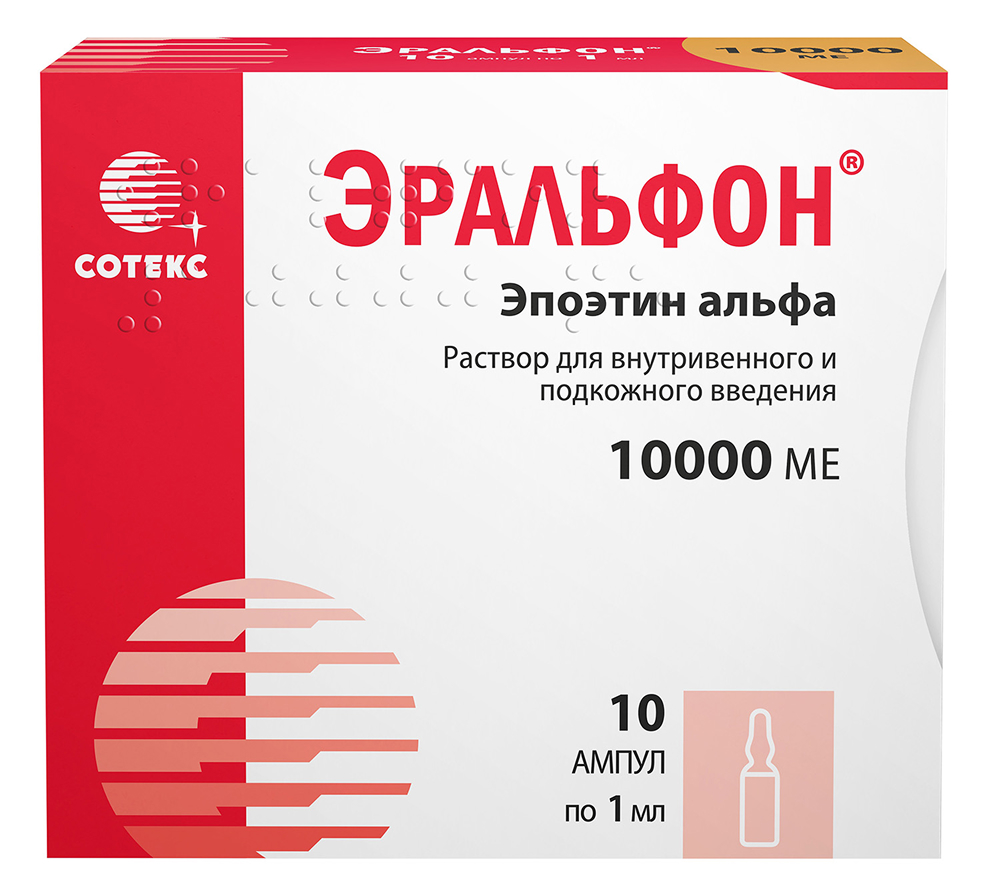 Эральфон 10000Ед 1мл 10 шт. раствор для внутривенного и подкожного введения, фото №1