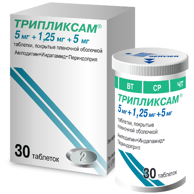 Как избавиться от опасных препаратов от гипертонии в российских аптеках