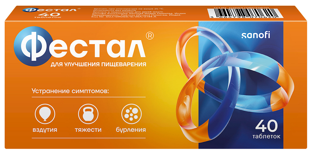 Фестал 40 шт. таблетки кишечнорастворимые покрытые оболочкой /Лактоза (Индия) Лимитед