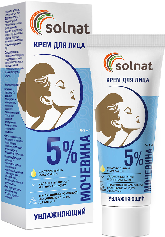 Солнат крем для лица увлажняющий мочевина 5% 50мл