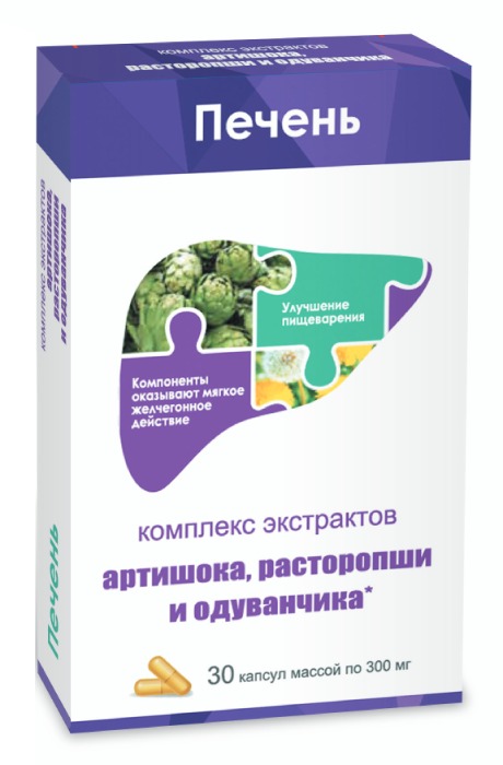 

КОМПЛЕКС ЭКСТРАКТОВ АРТИШОКА РАСТОРОПШИ И ОДУВАНЧИКА капсулы 300мг 30 шт.