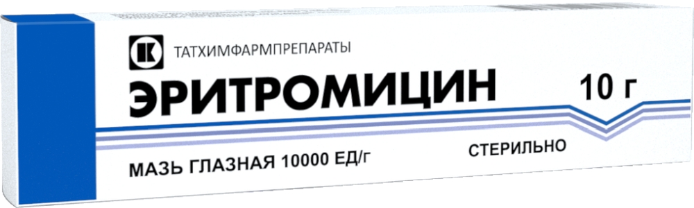 Эритромицин 10000ед/г 10г мазь глазная татхимфарм