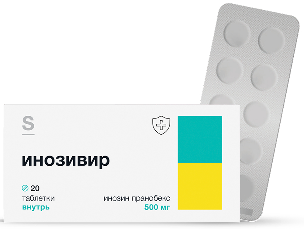 Инозивир 500мг 20 шт. таблетки