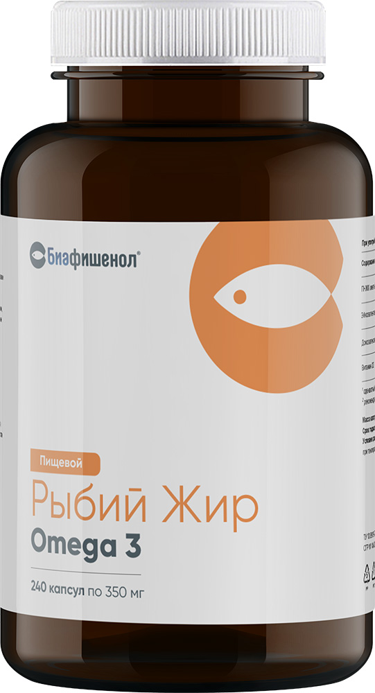 Рыбий Жир Биафишенол капсулы пищевой 240 шт.