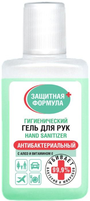

ЗАЩИТНАЯ ФОРМУЛА гель для рук антисептик с Алоэ/Витамином Е 30мл