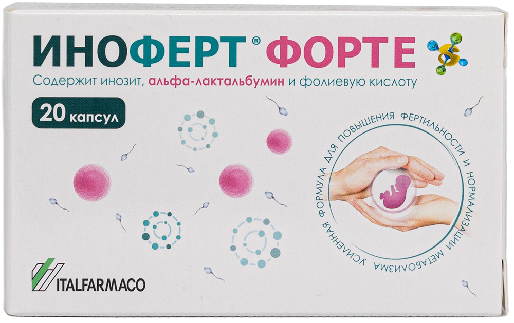 Иноферт форте капсулы массой 1650мг 20 шт.