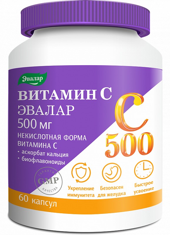 Витамин C Эвалар 500мг Аскорбат кальция+Биофлавоноиды капсулы 60 шт.