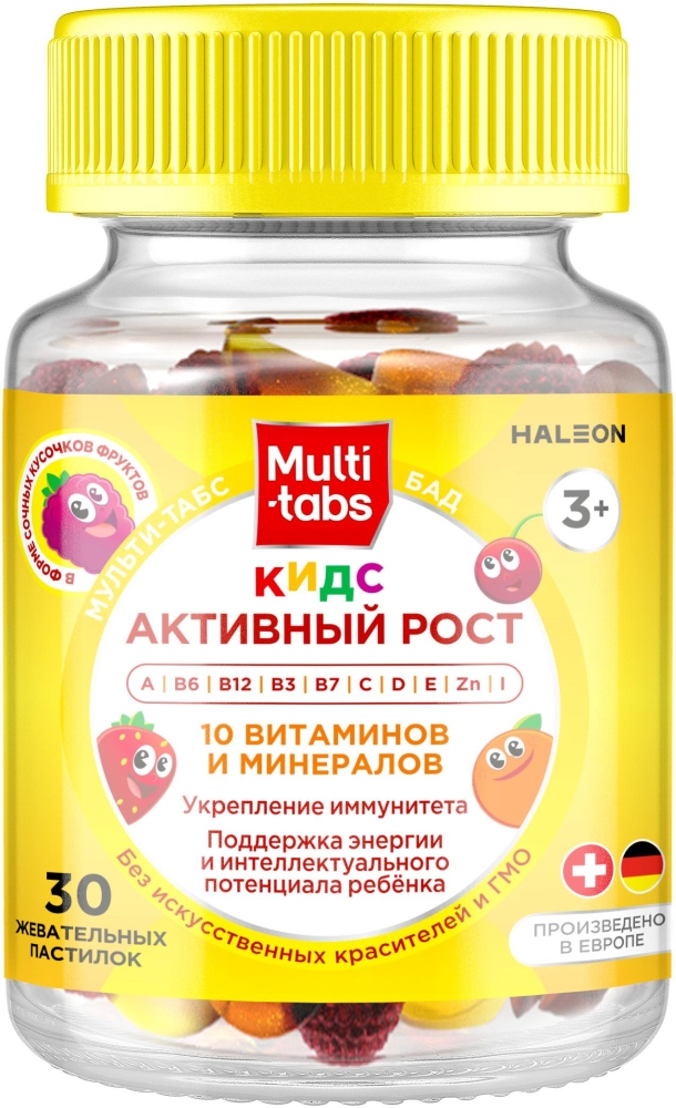 Мульти-Табс Кидс Активный Рост пастилки жевательные 30 шт.