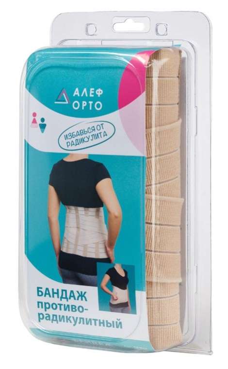

АЛЕФ БАНДАЖ противорадикулитный БПрH (L)