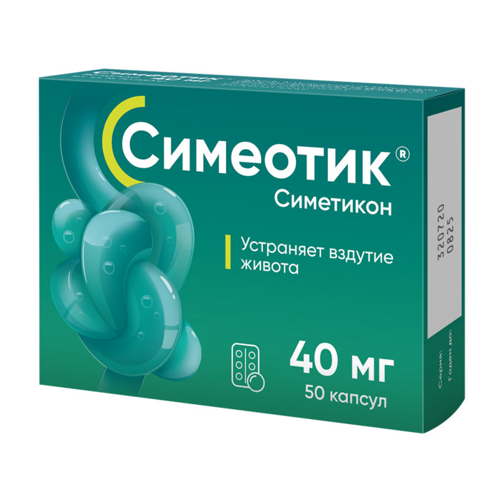 Симеотик 40мг 50 шт. капсулы