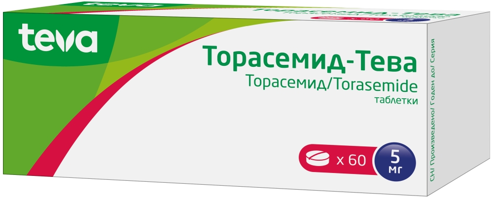 Торасемид-Тева 5мг 60 шт. таблетки