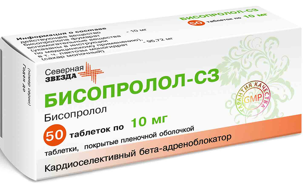 Бисопролол-Сз 10мг 50 шт. таблетки покрытые пленочной оболочкой Северная звезда