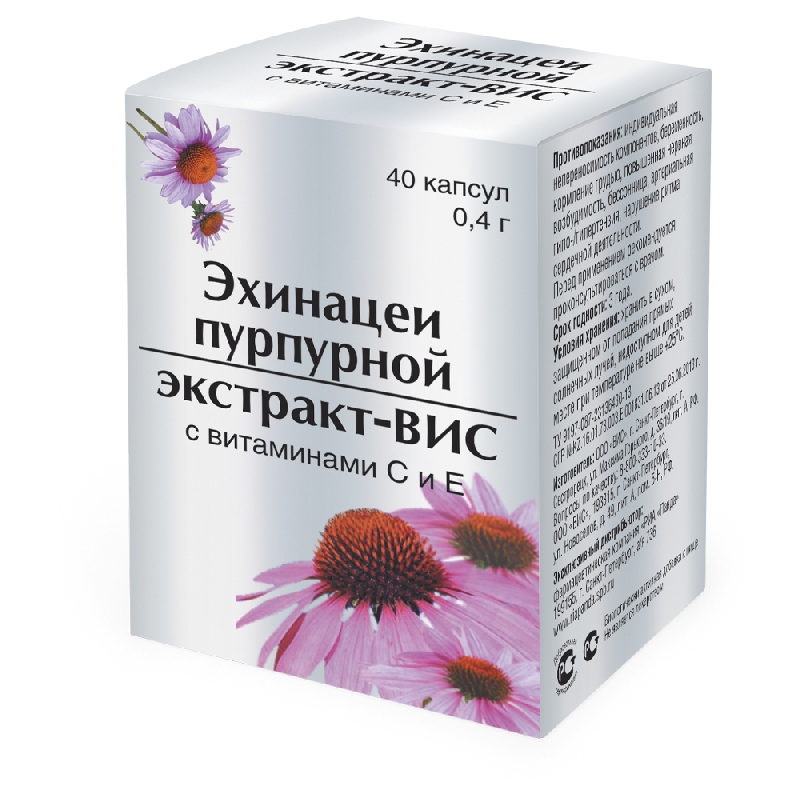 Эхинацеи пурпурной экстракт с витаминами С и Е 0,4 г 40 шт. капсулы